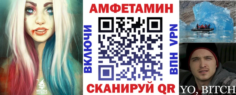 Амфетамин 98%  Купить где  Сыктывкар