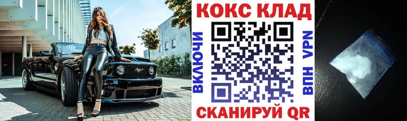 Купить закладки  Сыктывкар  COCAIN Боливия 