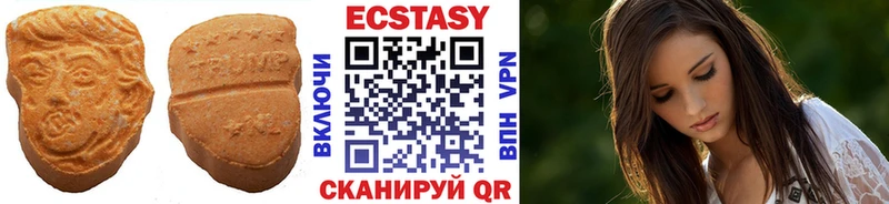 Экстази бентли  Купить  Сыктывкар 