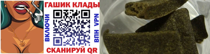 Купить  Сыктывкар  ГАШИШ AMNESIA HAZE