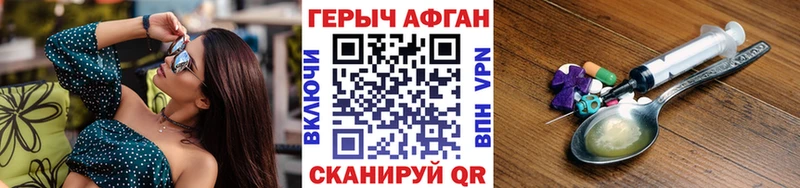 Купить  Сыктывкар  ГЕРОИН хмурый 