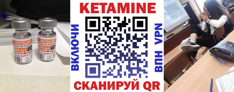 Купить закладки  Сыктывкар  Кетамин ketamine