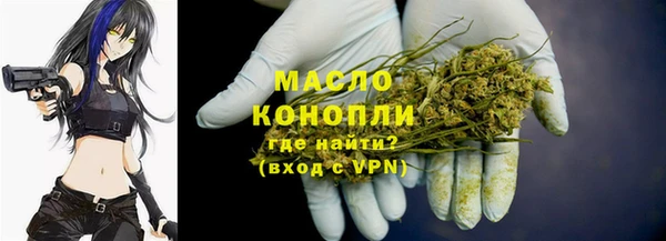 амфетамин Лабытнанги