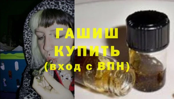 амфетамин Лабытнанги