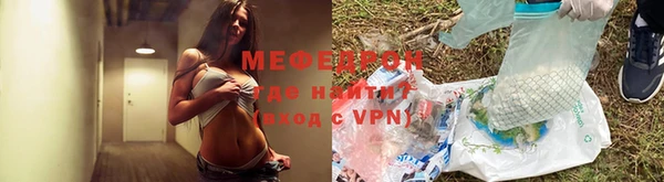 амфетамин Лабытнанги