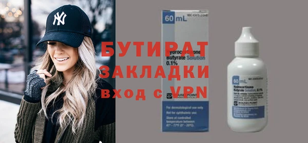 амфетамин Лабытнанги