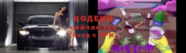 амфетамин Лабытнанги