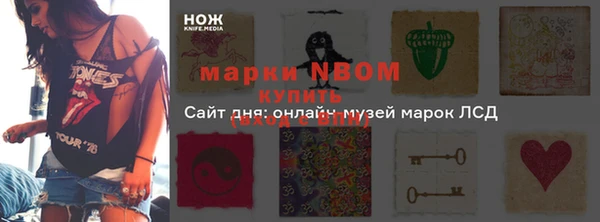 амфетамин Лабытнанги