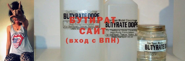 амфетамин Лабытнанги