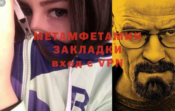 амфетамин Лабытнанги