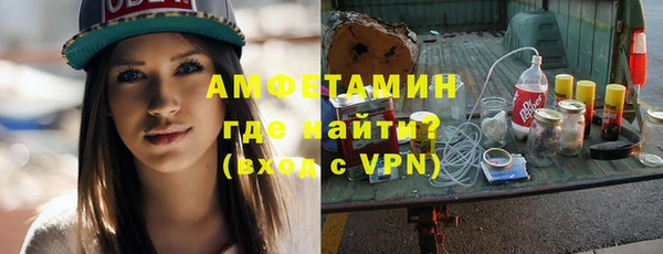 амфетамин Лабытнанги