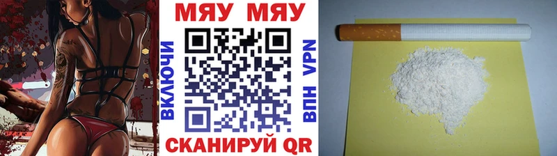 Купить  Сыктывкар  МЕФ mephedrone 