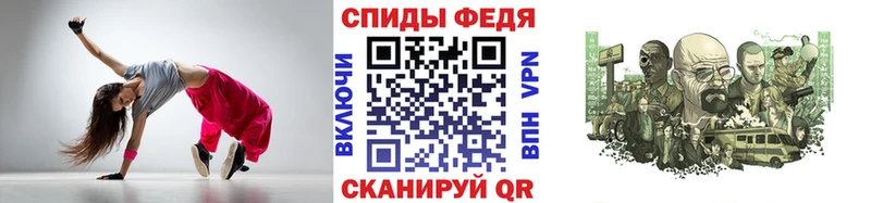 Купить  Сыктывкар  МЕТАМФЕТАМИН мет