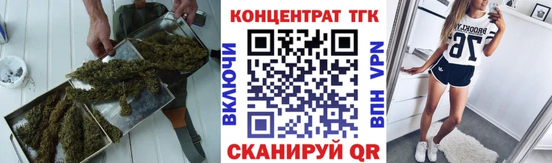 Дистиллят ТГК жижа  Купить закладки  Сыктывкар 